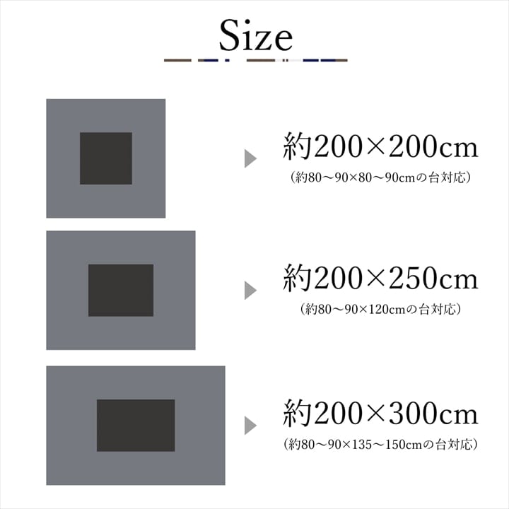 掛布団 TWワッフル 正方形 BR 200X200 200×200cm こたつ こたつテーブル