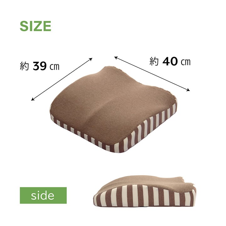 エルマー 2WAY 機能性クッション BR 39 39×40cm 日用品 ブラウン ネイビー