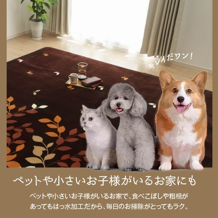 ラグ オーバ 大判長方形 BE 235X390 235×390cm ラグマット カーペット 絨毯