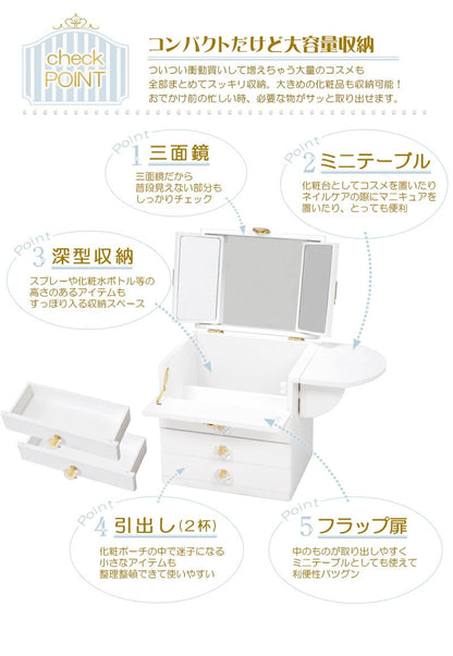 コスメボックス コスメボックス-MUD-クリスタル型取っ手 26×19×31cm 折りたたみ 大容量