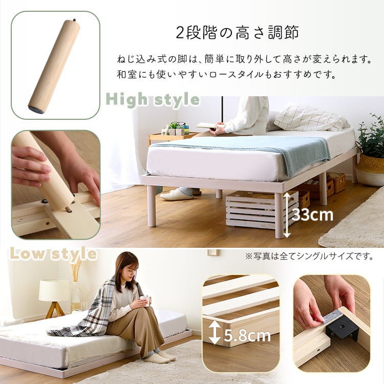 パイン材高さ2段階調整脚付きすのこベッド ポケットコイルマットレスセット(ダブル) 北欧パイン