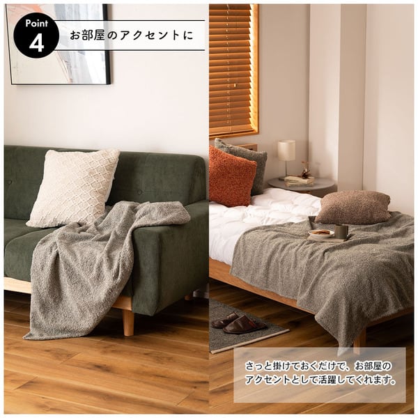 ファブリック スローケット 日用品 完成品 組立不要 北欧 ブラウン グリーン グレー オレンジ
