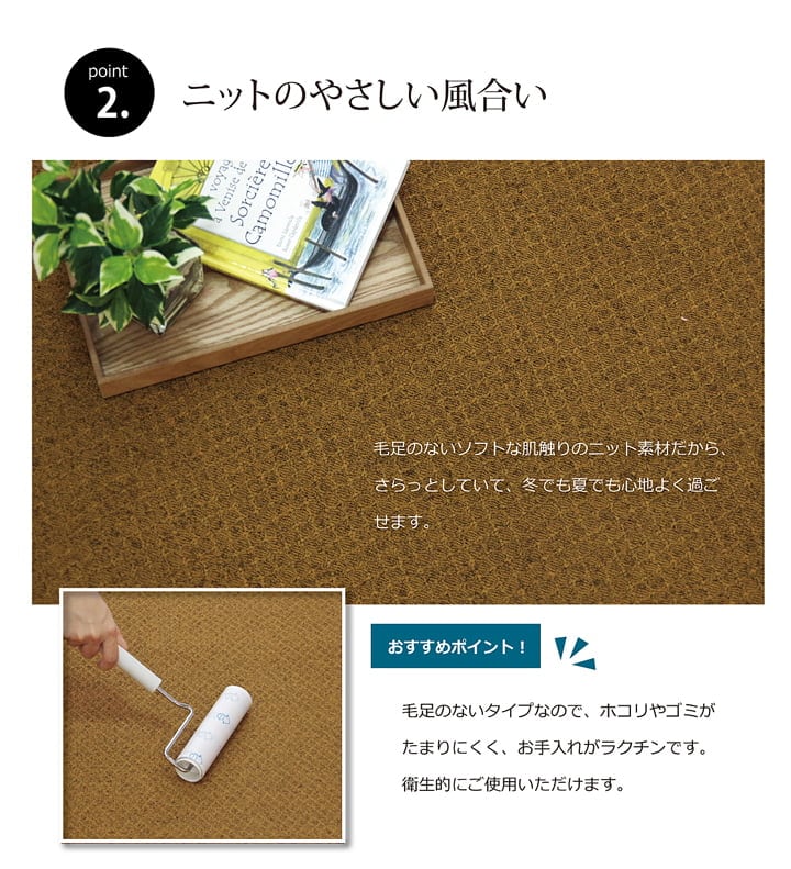 アロンジュ丸巻 ロングラグ BR 140X340 140×340cm ラグマット カーペット ラグ