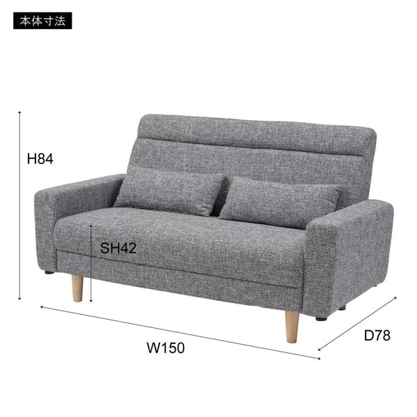 ソファー ノルム 幅150×奥行78×高さ84cm ローソファー フロアソファー ロータイプ