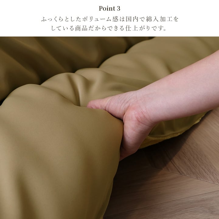 掛布団 ルージュ 掛 大判正方形 BE 205X205 205×205cm こたつ こたつテーブル