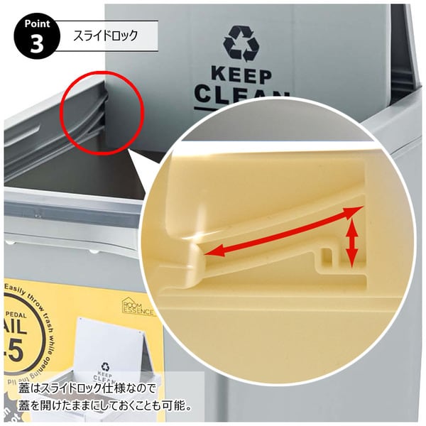 ダストボックス スライドペダルペール45L 幅26×奥行44.5×高さ58cm 日用品 完成品 屋外