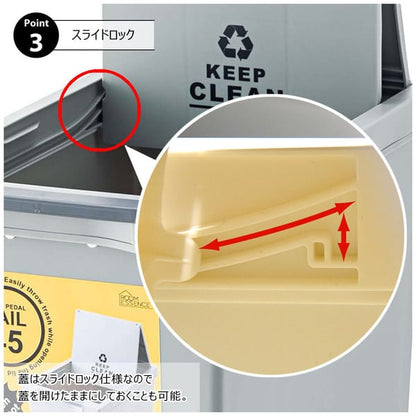 ダストボックス スライドペダルペール45L 幅26×奥行44.5×高さ58cm 日用品 完成品 屋外