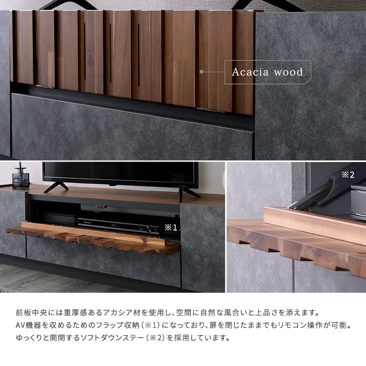 モルタル調×木目 モダンテイストなテレビ台 140cm幅 テレビ台 ローボード 収納 テレビボード