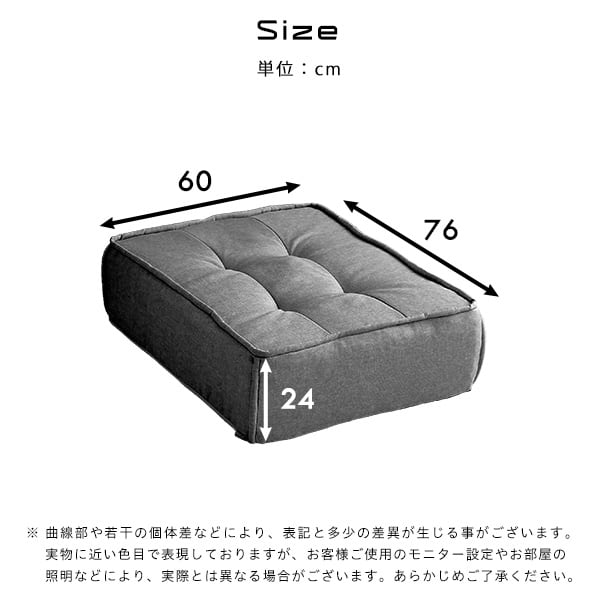 ソファ 一人掛け フロアクッション フロアソファ 座布団 座椅子 四角 コンパクト 無地 シンプル