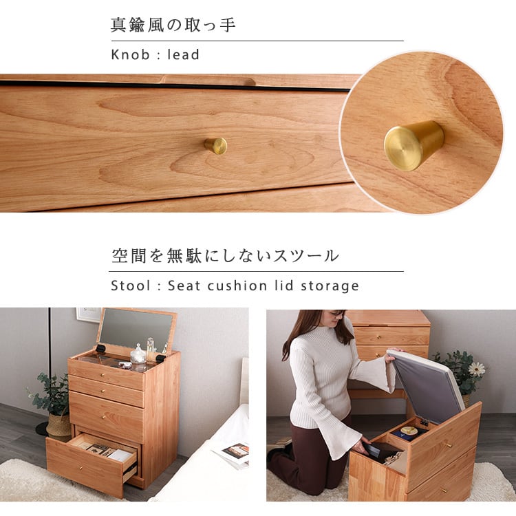 チェア付き コンパクトマルチ収納ドレッサー ドレッサー コンパクト コスメ 収納