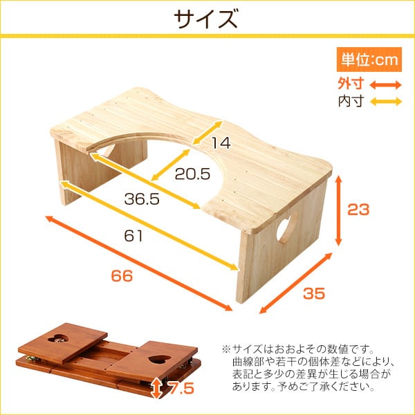 人気のトイレ子ども踏み台(36.5cm 木製)ハート柄で女の子に人気 折りたたみでコンパクトに