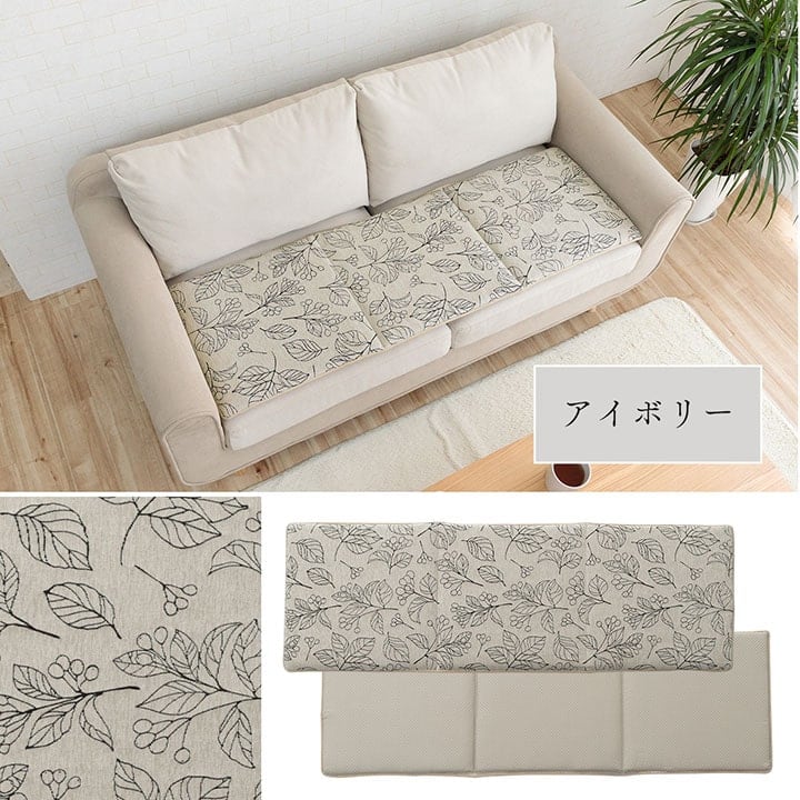 クッション ブラン フリーシート IV 43X130 43×130cm 日用品 クッション・座布団