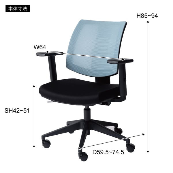 デスクチェア リアーク オフィスチェア 幅64×奥行59.5×高さ85cm デスク ワークデスク