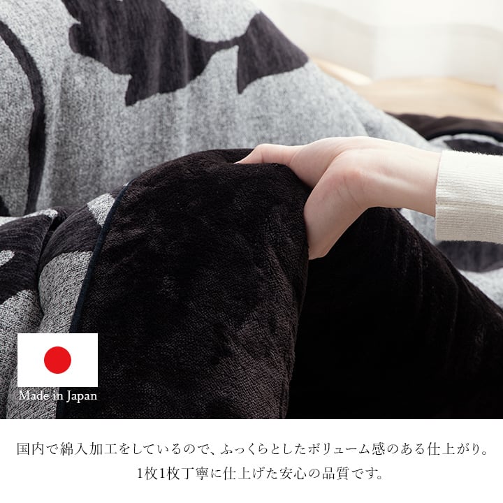 掛布団 ルシオ 大判正方形 掛 GY 205X205 205×205cm こたつ こたつテーブル