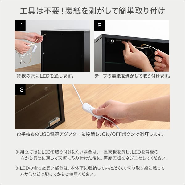 コレクションキューブラック 深型タイプ LEDセット コレクション ラック キューブラック 推し活