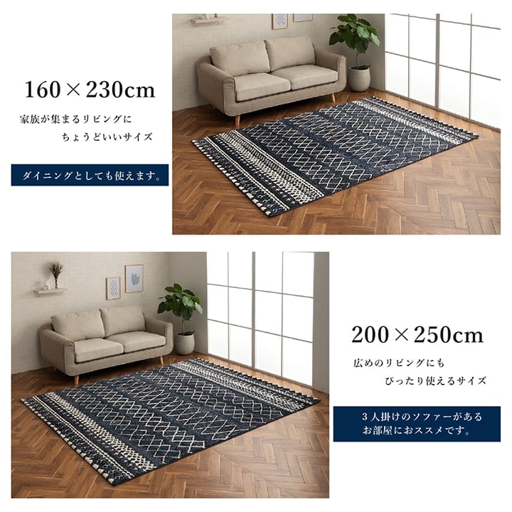 ウィルトンカーペット エディア NV 80X140 80×140cm ラグマット カーペット ラグ