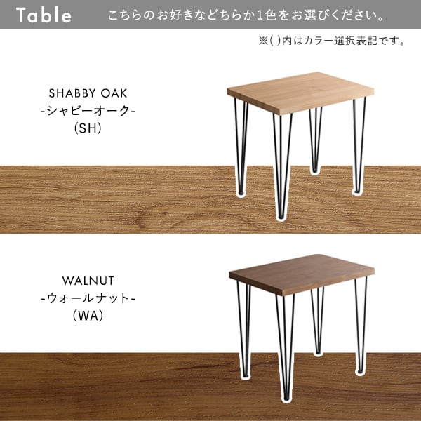 レザー調ダイニングチェア2脚 75cm幅テーブル 3点セット テーブル チェア 2人掛け オシャレ