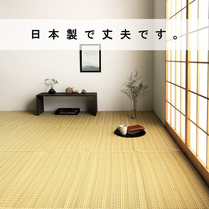 ラグ バルカン 江戸間10畳 BE 352X435 435×352cm ラグマット カーペット 絨毯