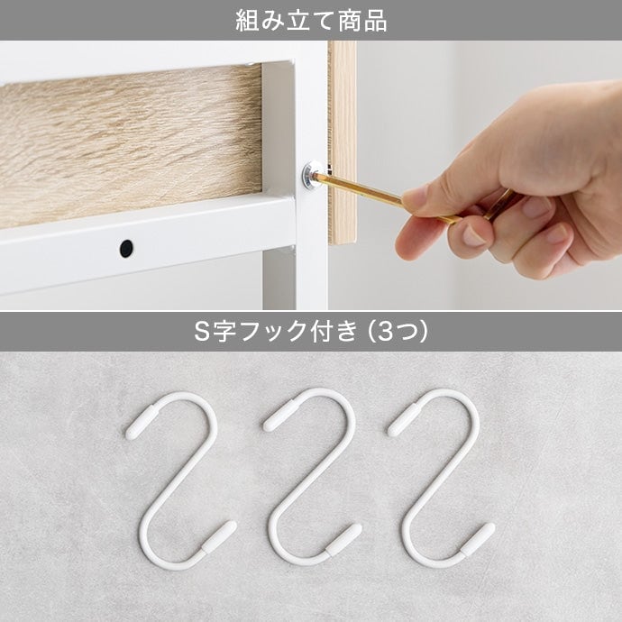 シューズラック 幅70cm Tito 傘立て・引き出し付きシューズラック 玄関収納 スチール