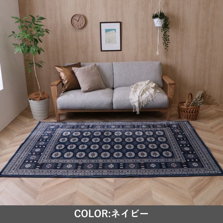 ラグ クラリス NV140×200HC1 140×200cm ラグマット カーペット 絨毯 滑り止め