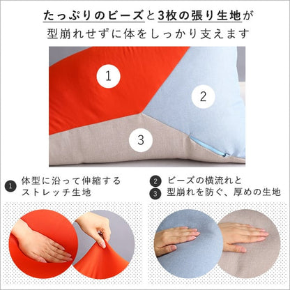 照明 コンパクトビーズクッション 三角形 フィット 型崩れしない ストレッチ生地 極小ビーズ 軽量