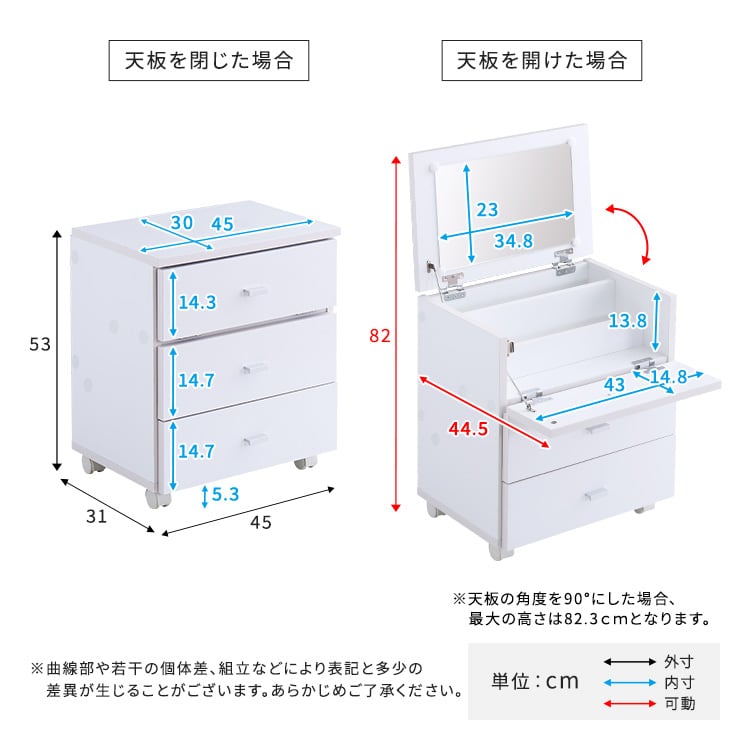 オフーキア 大容量コスメワゴン(完成品) コスメボックス 収納 ドレッサー 持ち運び キャスターつき