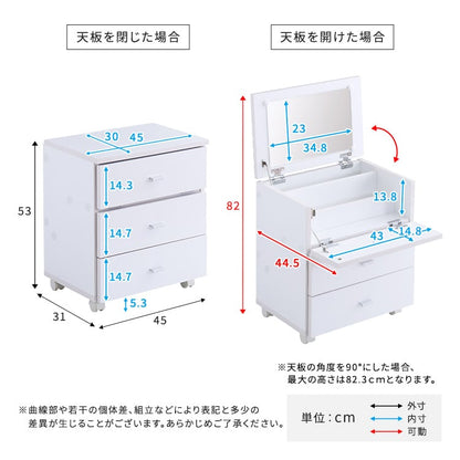 オフーキア 大容量コスメワゴン(完成品) コスメボックス 収納 ドレッサー 持ち運び キャスターつき