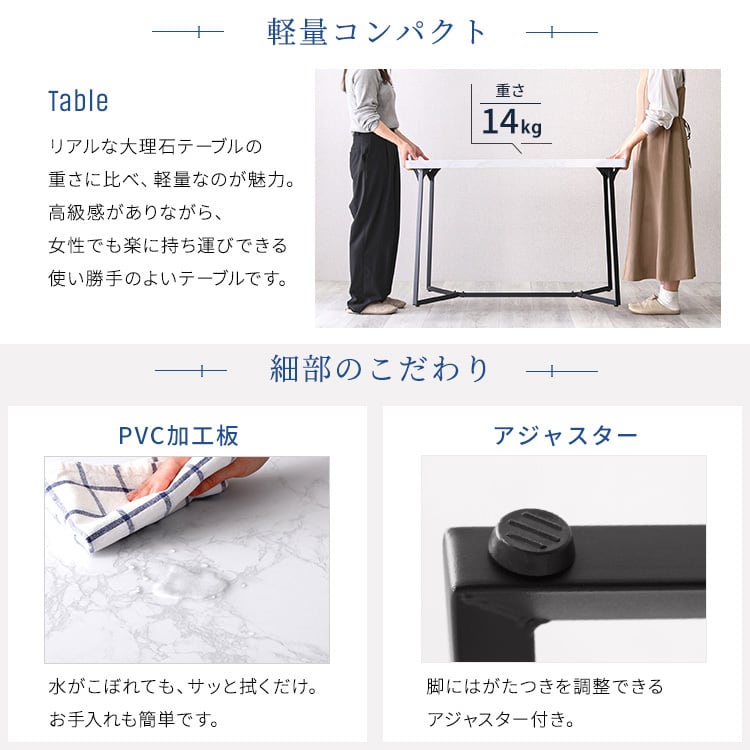 チェア 大理石調ダイニング5点セット 大理石調ダイニング テーブル 4人掛け オシャレ 5点セット