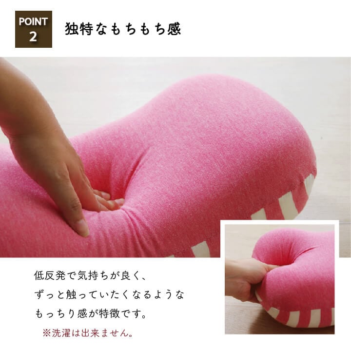 エルマー モールド 腰当 BR 20X40 40×20cm 日用品 ブラウン ネイビー クッション