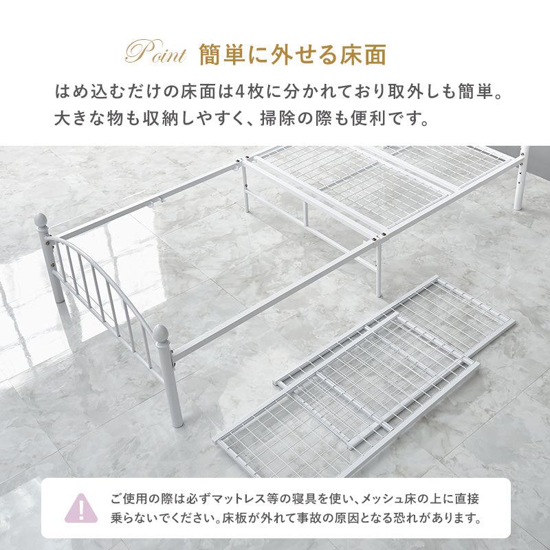 マットレス マットレス付シングルベッド 幅100×奥行206cm スチール KH-3079S3302