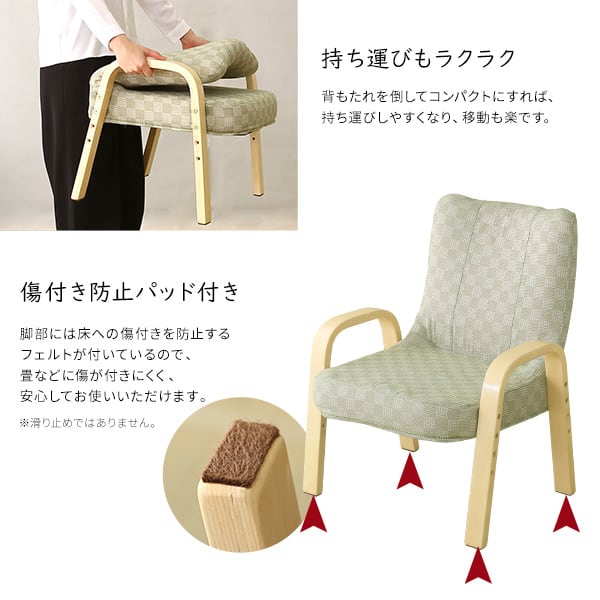 小柄な方にもぴったり! 腰掛高座椅子 棗 全4色 クッション 腰痛対策 ブラウン 天然木 和室