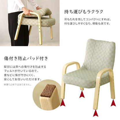 小柄な方にもぴったり! 腰掛高座椅子 棗 全4色 クッション 腰痛対策 ブラウン 天然木 和室
