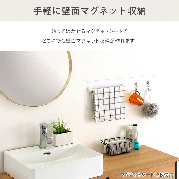 収納 磁石がくっつく簡単マグネットシート 20×30cm 4枚セット 磁石がくっつく マグネット