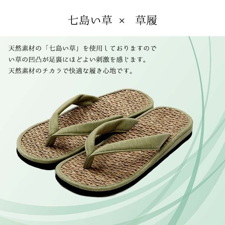 ルームシューズ ルーチェ スリッパ GN 26X26 22.5~24cm 玄関収納 室内履き 母の日