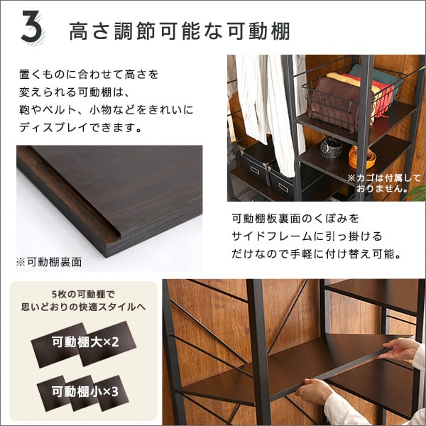 ハンガーラック88cm幅 インテリア 収納 家具 ハンガーラック コートハンガー おしゃれ 収納棚