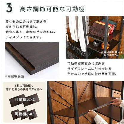 ハンガーラック88cm幅 インテリア 収納 家具 ハンガーラック コートハンガー おしゃれ 収納棚