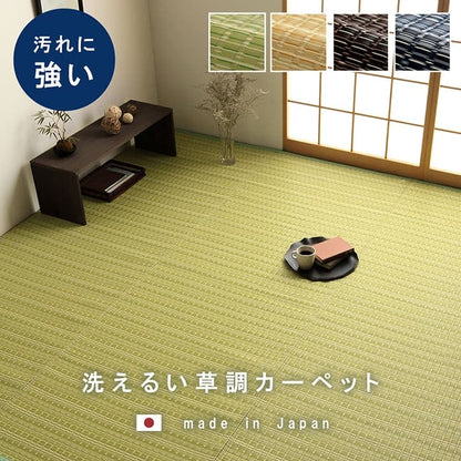 ラグ バルカン 団地間8畳 BE 340X340 340×340cm ラグマット カーペット 絨毯