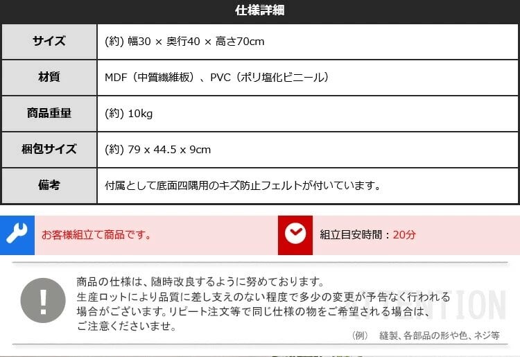 ヴィンテージサイドラック デスク専用 30幅 木目調 3段可動棚 コンパクト フック付き テレワーク
