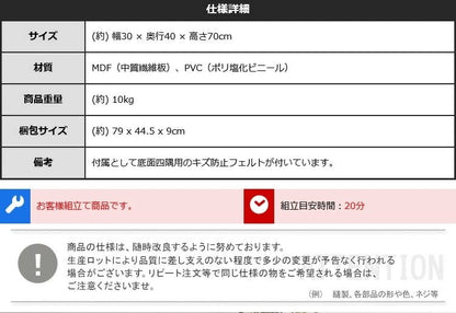 ヴィンテージサイドラック デスク専用 30幅 木目調 3段可動棚 コンパクト フック付き テレワーク