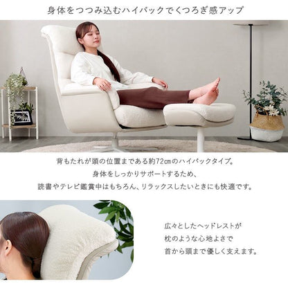 ソファ 大人かわいい オットマン付きパーソナルチェア 一人掛けソファ 女性向け