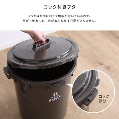 フタロック機能付き ラウンドゴミ箱45L ゴミ箱 45L ラウンドペール 丸型 フタ付き 丸洗い