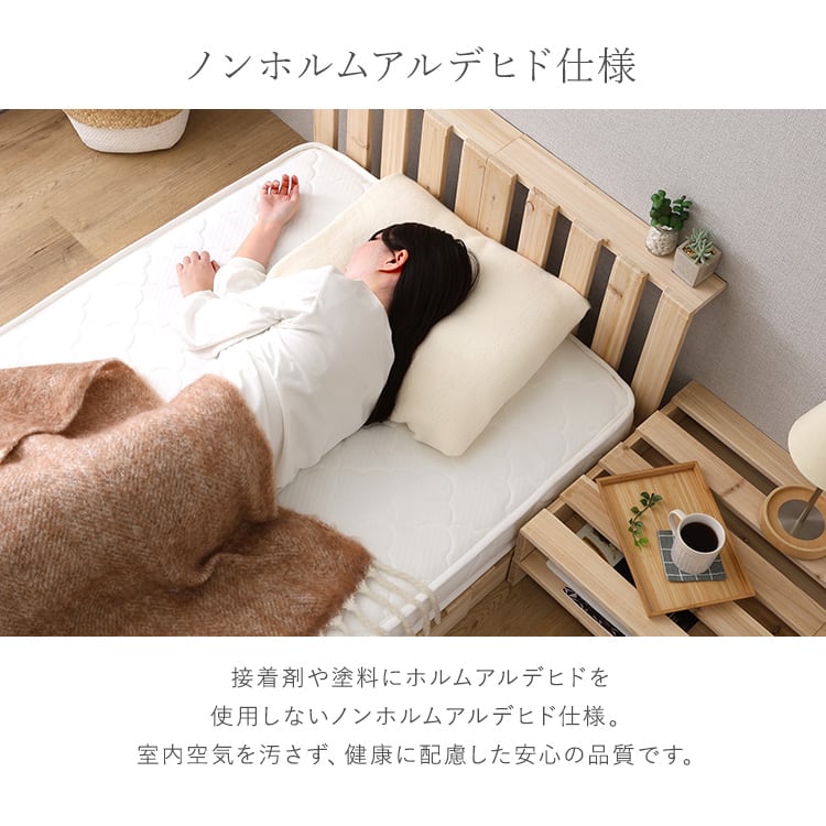 組み合わせ自由! 天然木 すのこパレットベッド 8枚入り パレットベッド すのこ ベッド 通気性