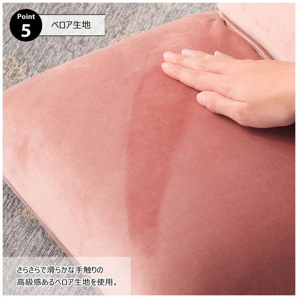 フロアチェア カックンリクライナー 幅38×奥行38×高さ36cm チェア ダイニングチェア 1P