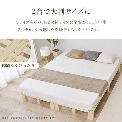 ベッド シングルベッド ベッドフレーム すのこベッド 幅98×奥行200cm WB-7750S