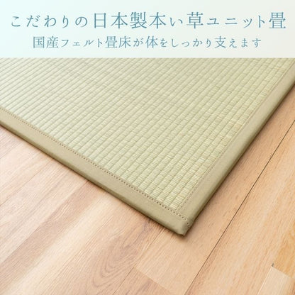 置き畳 Fやわら 82×82cm 4P ラグマット カーペット ラグ 絨毯 日本製