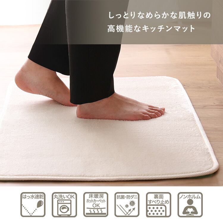 ラグ 洗えるキッチンマット 50×80cm カーペット マットレス 無地 キッチンマット