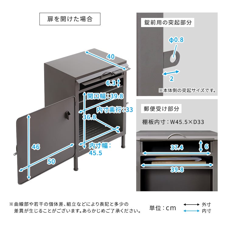 エクステリア 宅配ボックス 置き配 郵便ポスト 戸建て用 ゆうメール 防水 屋外 郵便ボックス 防犯