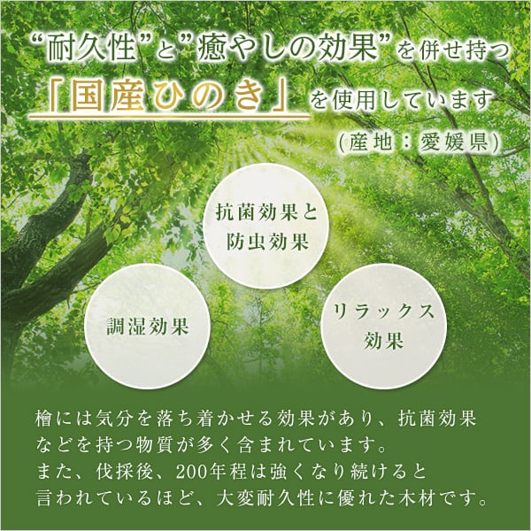 マット 総檜脚付きすのこベッド(シングル) 100×37×16cm 家具 インテリア ベッド すのこ