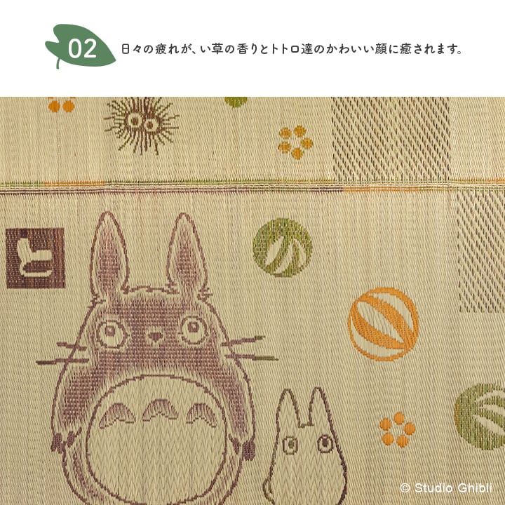 和ごころ ミニラグ 140×200cm ラグマット カーペット 絨毯 い草