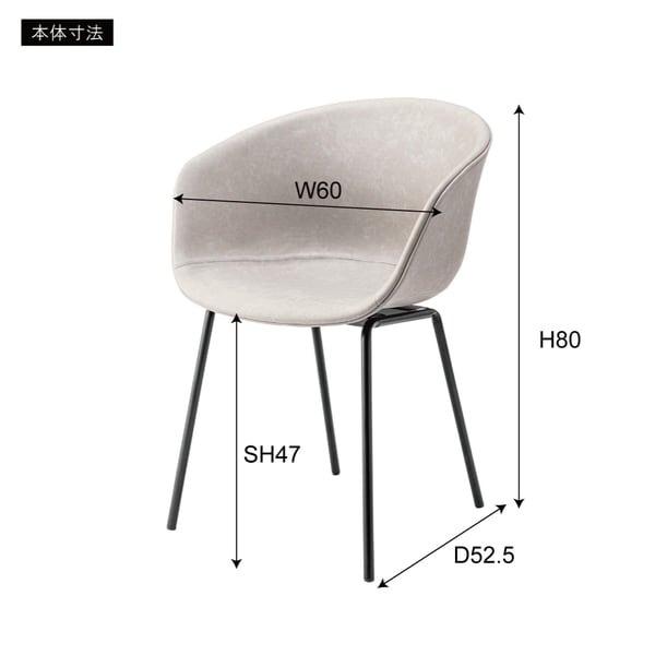 ダイニングチェア アームチェア 幅60×奥行52.5×高さ80cm ダイニング家具 ブラウン レザー